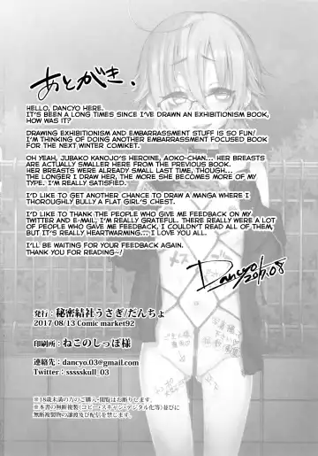 [Dancyo] Jubaku Kanojo 2 | Binding Girlfriend 2 Fhentai.net - Page 21