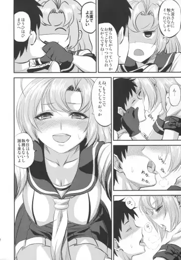 [Minarai Zouhyou] kinugasa santo situmusitu de hitomae kossori kkusu Fhentai - Page 11