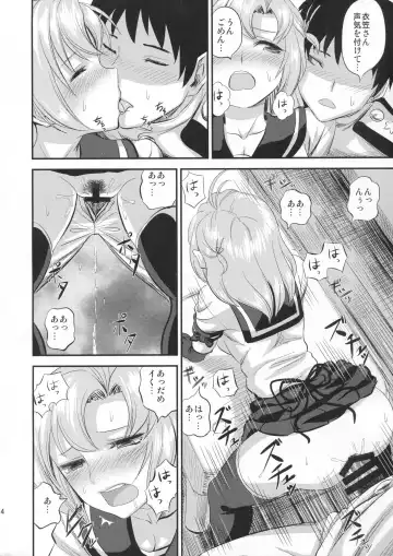 [Minarai Zouhyou] kinugasa santo situmusitu de hitomae kossori kkusu Fhentai - Page 13