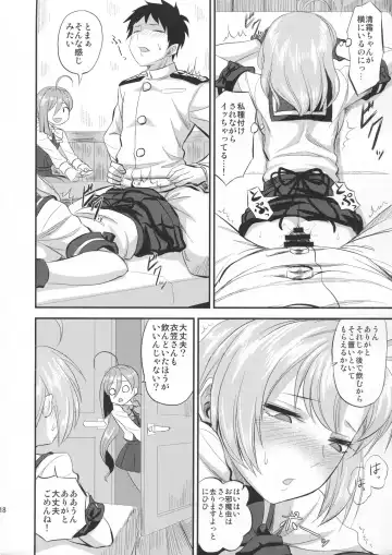 [Minarai Zouhyou] kinugasa santo situmusitu de hitomae kossori kkusu Fhentai - Page 17