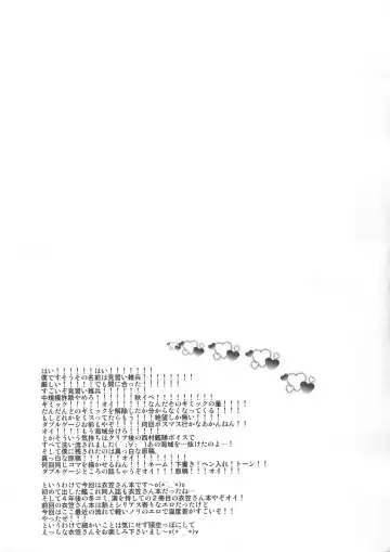 [Minarai Zouhyou] kinugasa santo situmusitu de hitomae kossori kkusu Fhentai - Page 3