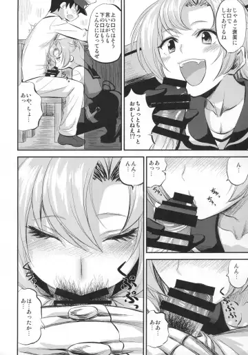 [Minarai Zouhyou] kinugasa santo situmusitu de hitomae kossori kkusu Fhentai - Page 7