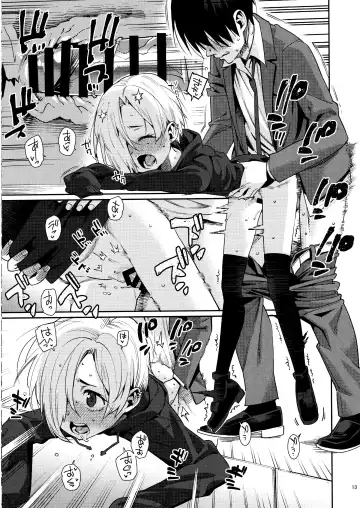 [Gengorou] Shirasaka Koume to no Kankei 4 Fhentai - Page 12