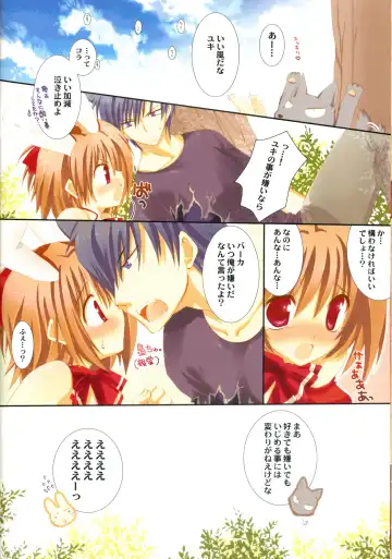 [Sesena Yau - Takanae Kyourin] Honey Bunny Fhentai - Page 8