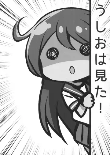 [Kamelie] Sagiri ni Omakasekudasai. Fhentai - Page 23