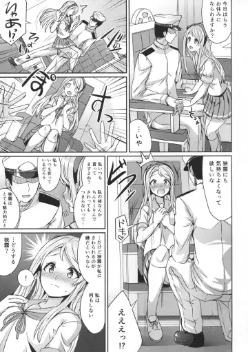 [Kamelie] Sagiri ni Omakasekudasai. Fhentai - Page 8