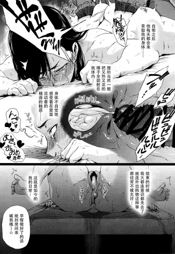 [Etuzan Jakusui] Haru Ura Ra Fhentai.net - Page 8