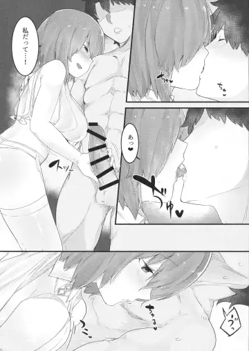 [Mitsudoue] Ecchi Shi Mash Fhentai - Page 11