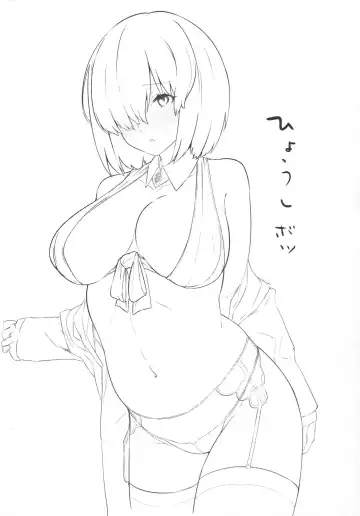 [Mitsudoue] Ecchi Shi Mash Fhentai - Page 27