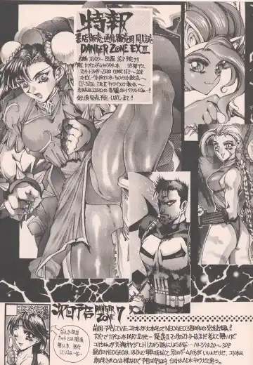 [Gojou Shino] BEST OF DANGER ZONE 6.5 Fhentai.net - Page 29