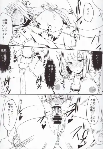 [Vinny] Takao-gata Yasen ni Totsunyuusu Fhentai - Page 10