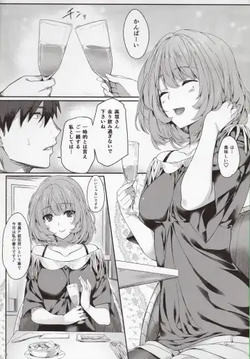 [Iizuki Tasuku] Kaede-san to Ichinichi Fhentai.net - Page 2