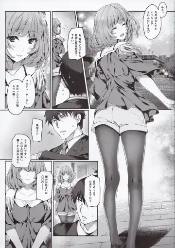 [Iizuki Tasuku] Kaede-san to Ichinichi Fhentai.net - Page 4