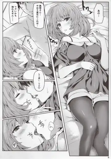 [Iizuki Tasuku] Kaede-san to Ichinichi Fhentai.net - Page 7