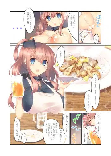 [Mutsuno Hexa] Sara Mk.II Eromanga Fhentai.net - Page 6