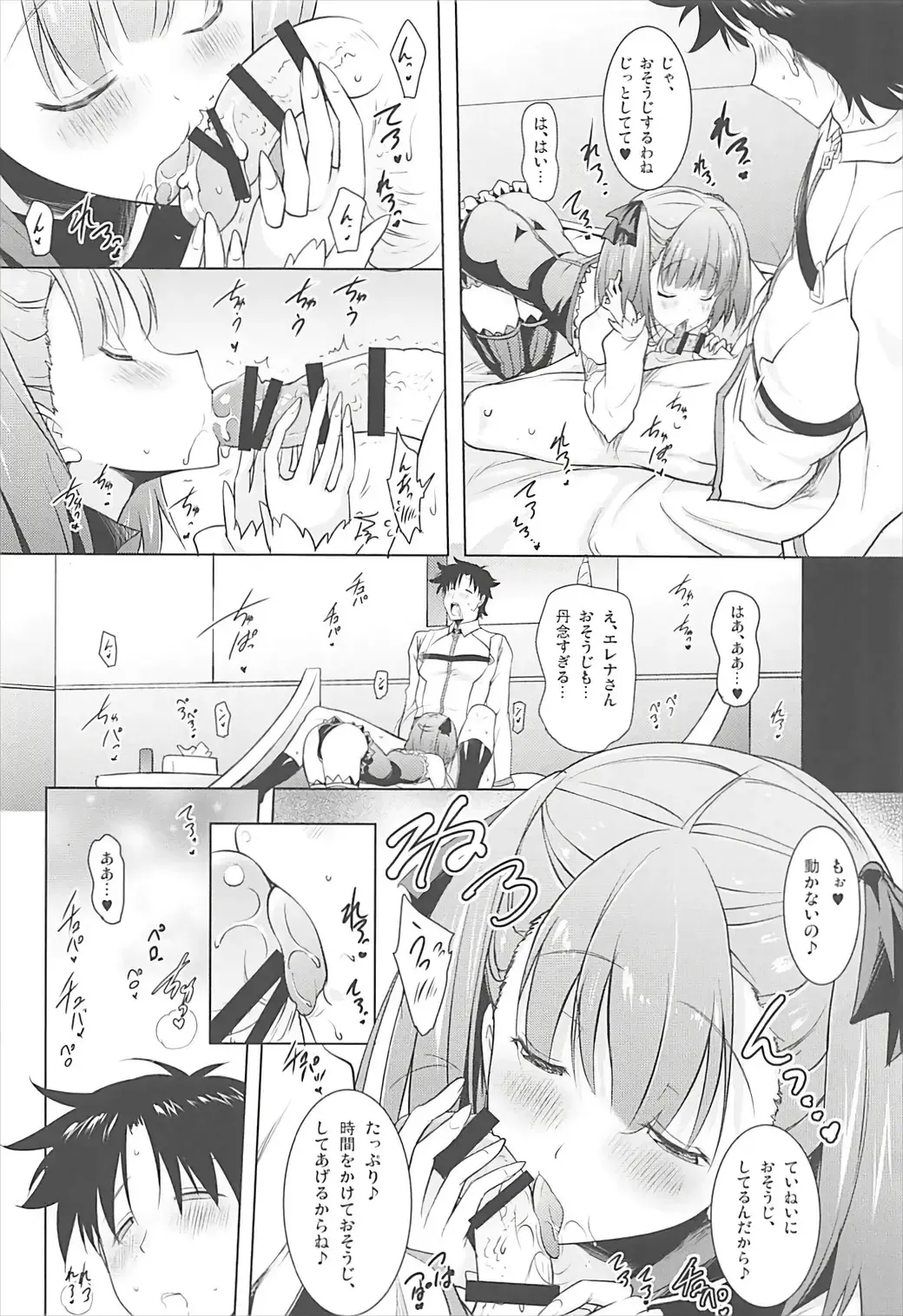 [Pony R] Helena Mama ga Okuchi de Teinei ni Tannen ni Nando mo Nuite kurete kara no Honban Fhentai - Page 11