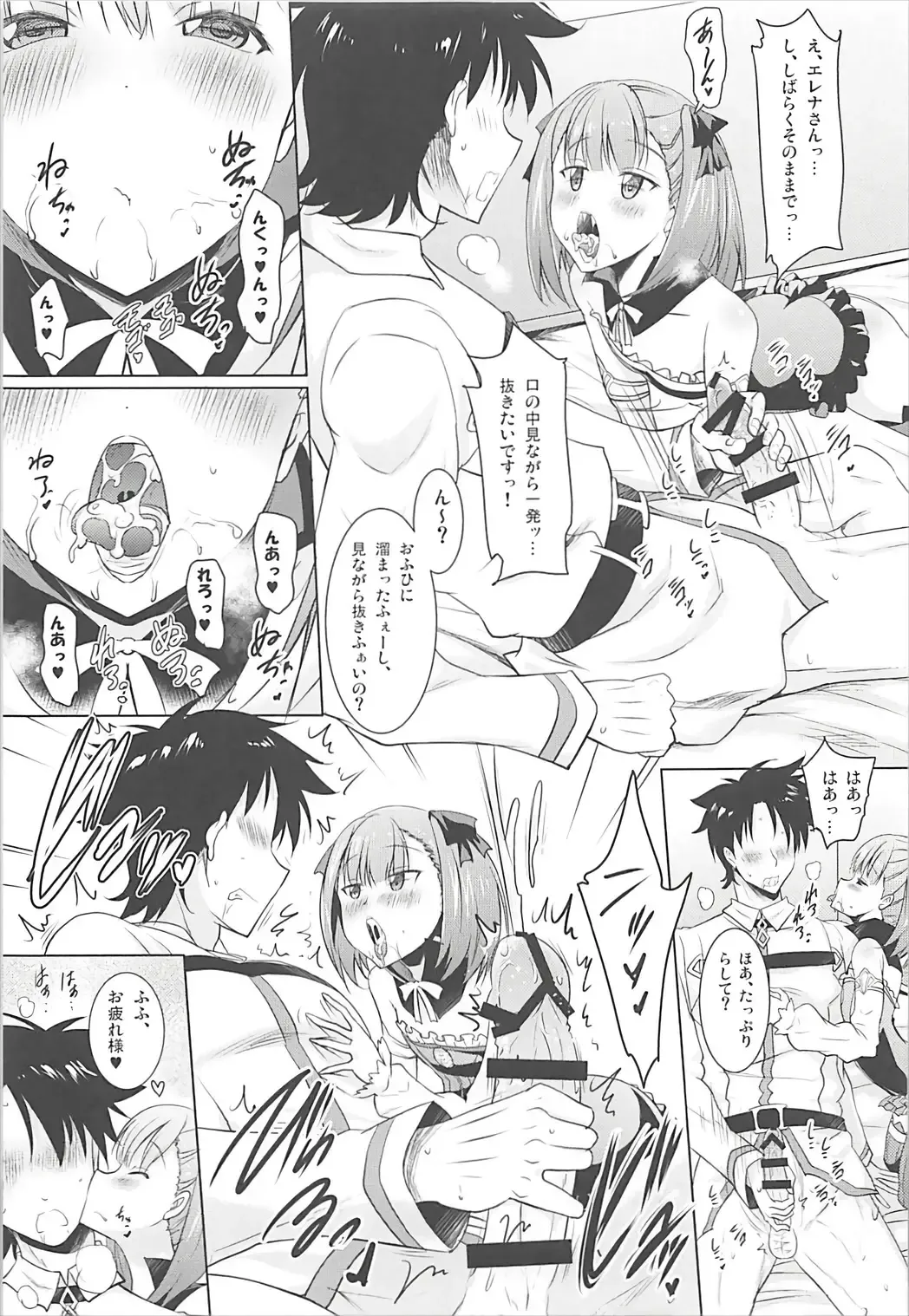 [Pony R] Helena Mama ga Okuchi de Teinei ni Tannen ni Nando mo Nuite kurete kara no Honban Fhentai - Page 14