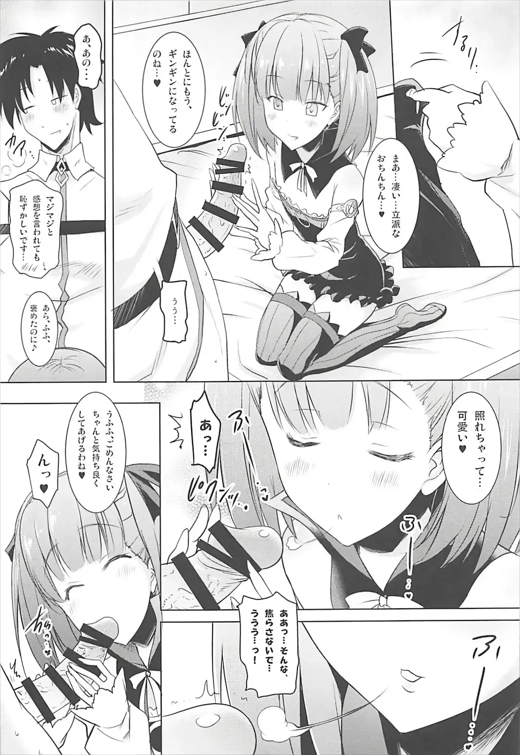 [Pony R] Helena Mama ga Okuchi de Teinei ni Tannen ni Nando mo Nuite kurete kara no Honban Fhentai - Page 6