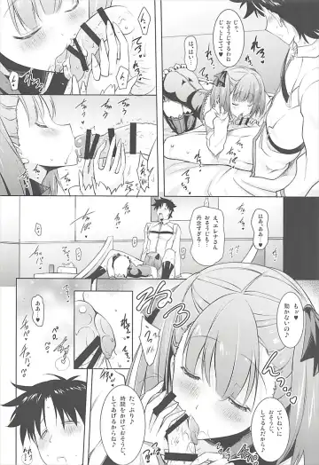 [Pony R] Helena Mama ga Okuchi de Teinei ni Tannen ni Nando mo Nuite kurete kara no Honban Fhentai - Page 11