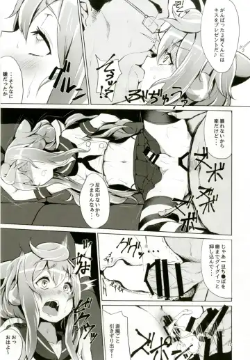 [Morochin-san - Oosawara Sadao] Dokidoki Mesuiki! Challenge!! ~Cosplay Uriko Hen~ Fhentai.net - Page 12