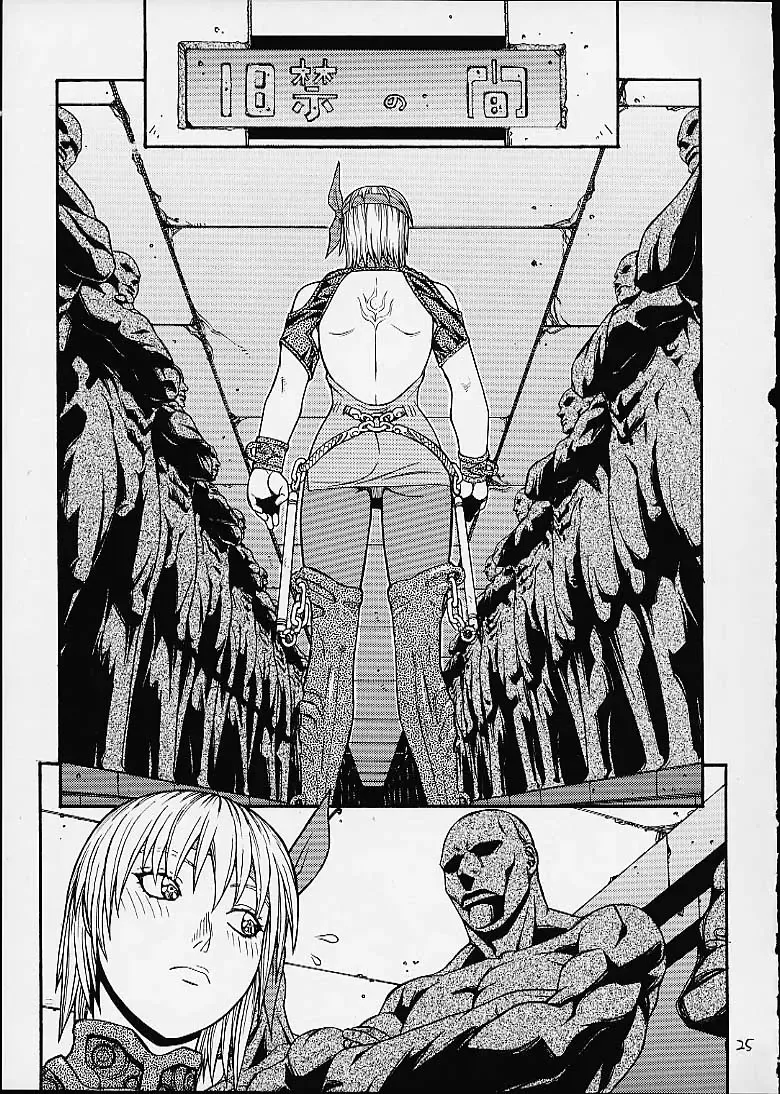 [Aki Kyouma] FIGHTERS GIGAMIX FGM Vol.12 Fhentai.net - Page 22