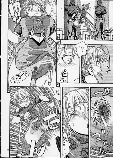 [Aki Kyouma] FIGHTERS GIGAMIX FGM Vol.12 Fhentai.net - Page 25