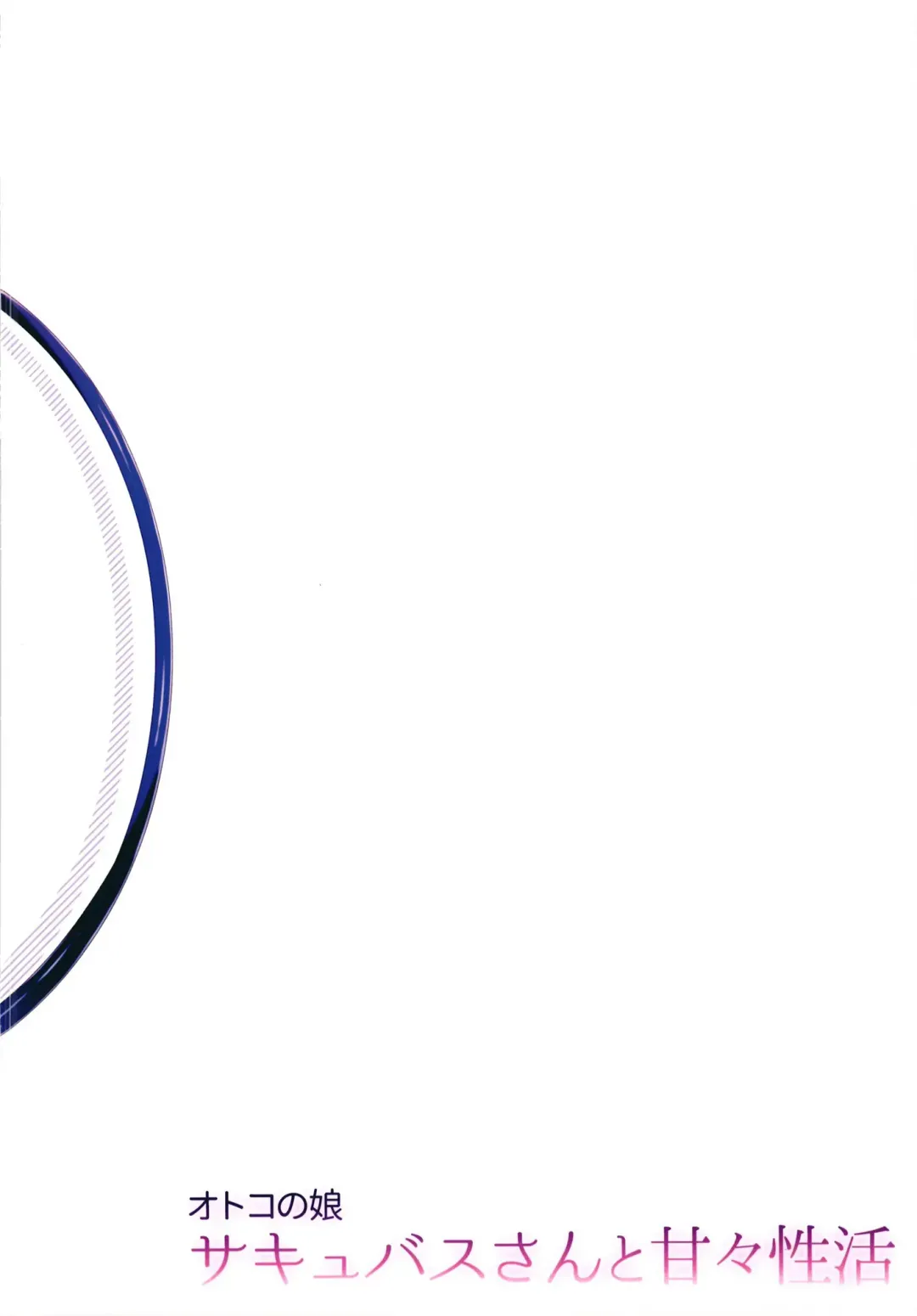 [Aichi Shiho] Otokonoko Succubus-san to Amaama Seikatsu Fhentai - Page 24