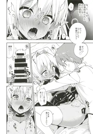 [Aichi Shiho] Otokonoko Succubus-san to Amaama Seikatsu Fhentai - Page 12