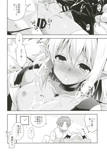 [Aichi Shiho] Otokonoko Succubus-san to Amaama Seikatsu Fhentai - Page 18