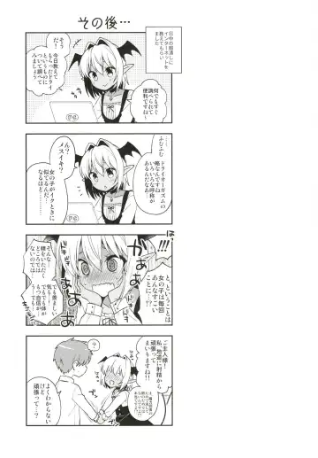 [Aichi Shiho] Otokonoko Succubus-san to Amaama Seikatsu Fhentai - Page 19