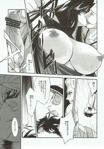 [Tachikawa Negoro] Kamaitachi no Ryoujoku Fhentai - Page 10