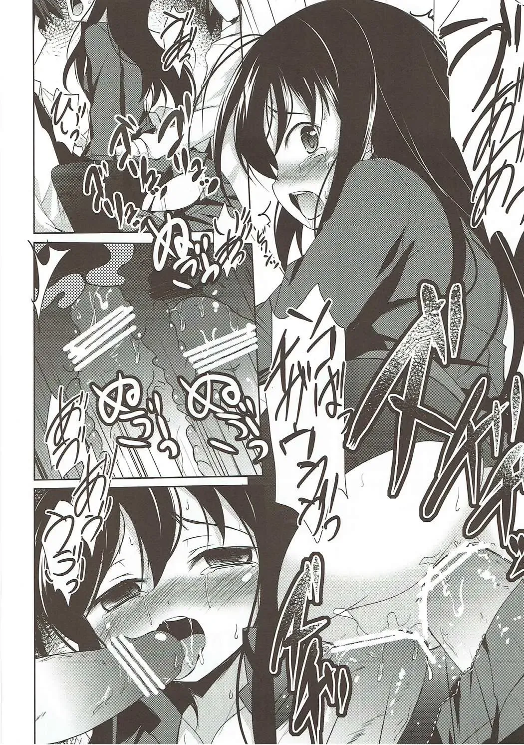 [Hitsujibane Shinobu] Ihou Sekai no Ohime-sama Fhentai - Page 15