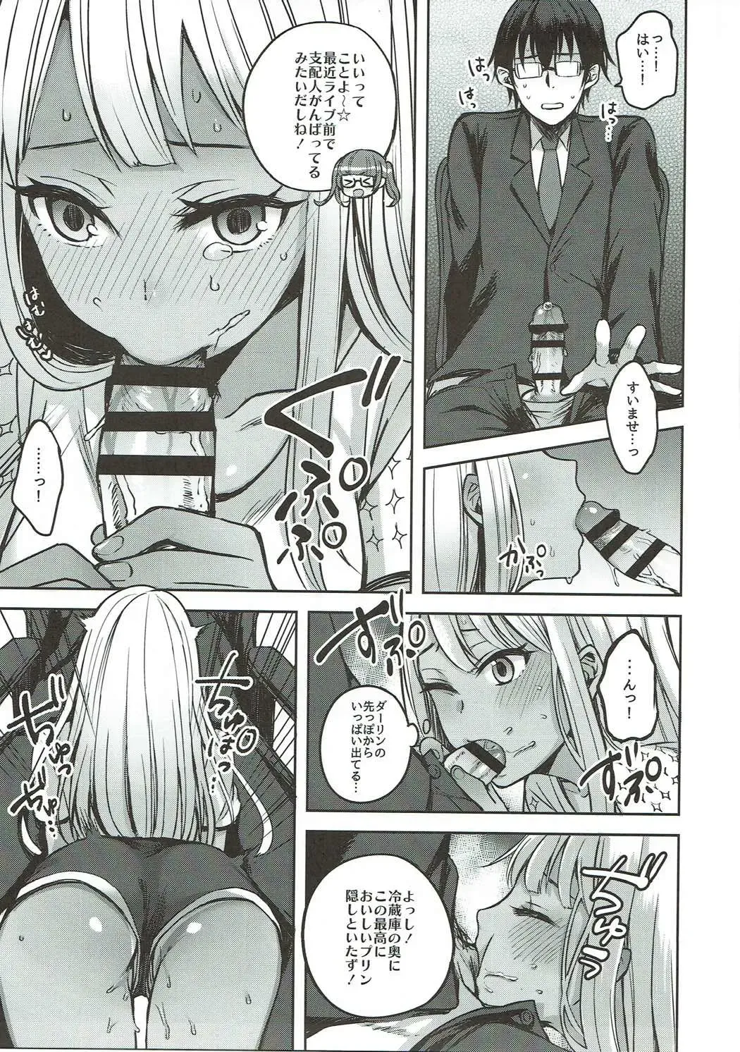 [Oniku.] LOVE SUSU Fhentai - Page 10