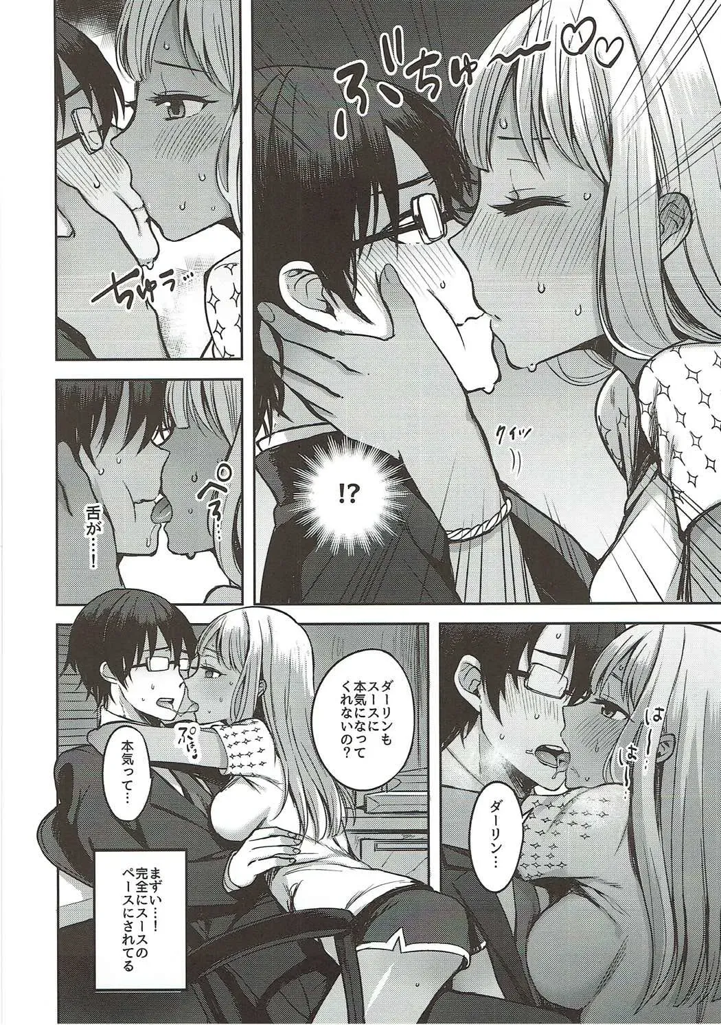[Oniku.] LOVE SUSU Fhentai - Page 7