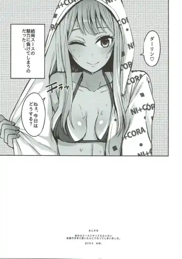 [Oniku.] LOVE SUSU Fhentai.net - Page 20