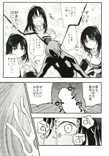 [Miya9] Guild no AB-san Fhentai - Page 21