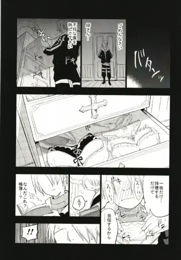 [Miya9] Guild no AB-san Fhentai - Page 9