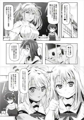 [Fuyutugu] Illya to Kuro no, Kintama no Seieki Zenbunuku Fhentai.net - Page 5