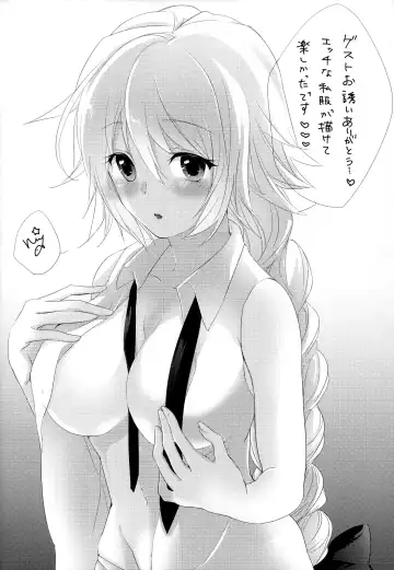 [Geko] Shinjite Okuridashita Jeanne ga Reiki Hokanshitsu de Kankin Choukyou o Uketeru nante... Fhentai.net - Page 19