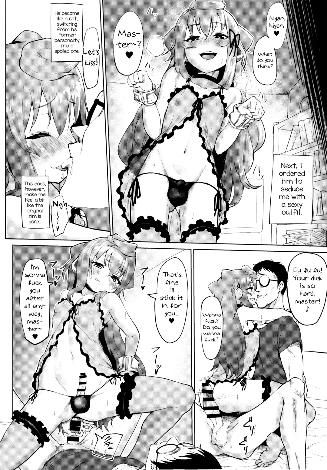 [Morochin-san] Master, Pakohame Shiyo Fhentai - Page 12