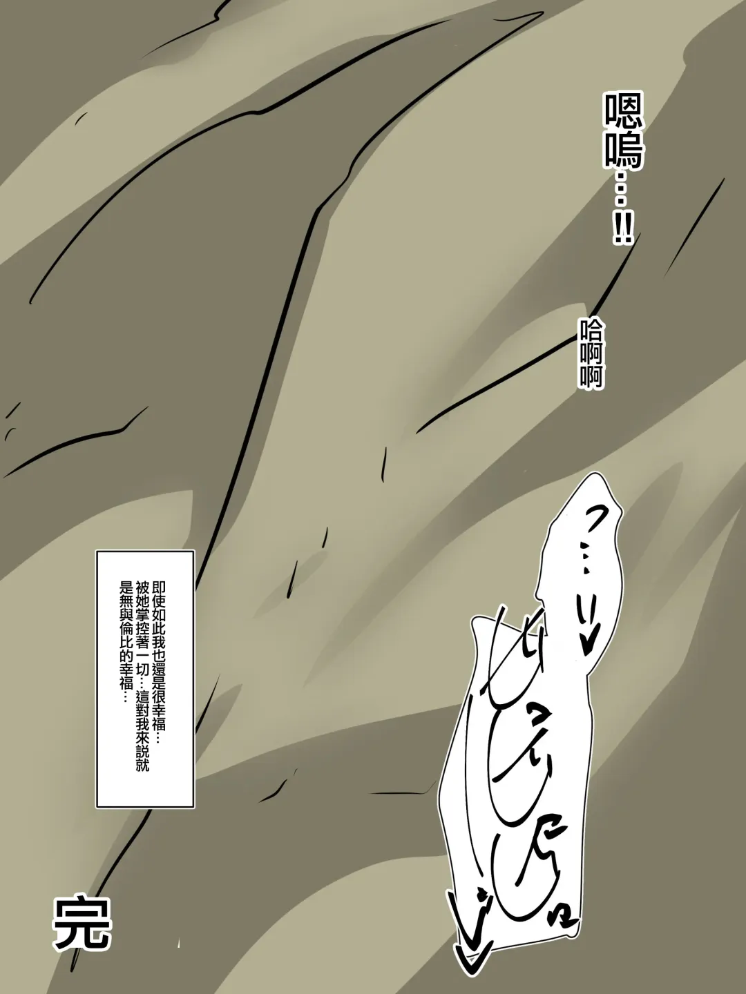 [Dining] Bad End Heroine ~Heroine Haiboku no Monogatari~bonus Fhentai - Page 65