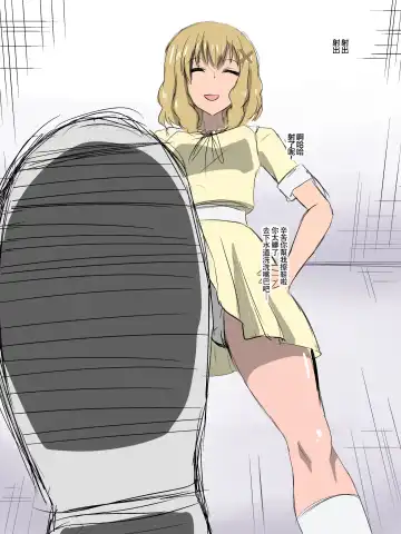 [Dining] Bad End Heroine ~Heroine Haiboku no Monogatari~bonus Fhentai - Page 17