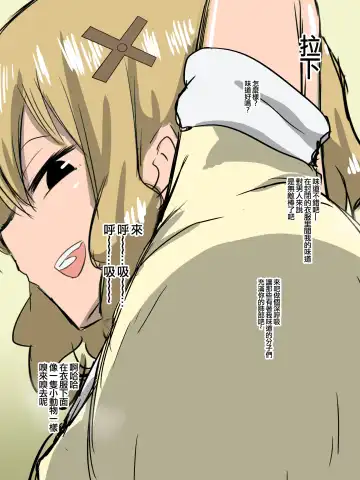 [Dining] Bad End Heroine ~Heroine Haiboku no Monogatari~bonus Fhentai - Page 23