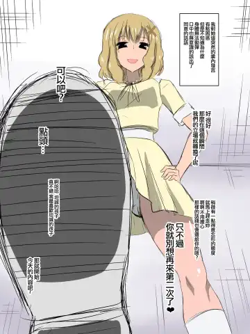 [Dining] Bad End Heroine ~Heroine Haiboku no Monogatari~bonus Fhentai - Page 29