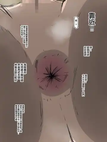 [Dining] Bad End Heroine ~Heroine Haiboku no Monogatari~bonus Fhentai - Page 33