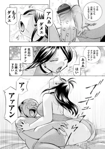 COMIC Magnum Vol. 105 Fhentai - Page 11
