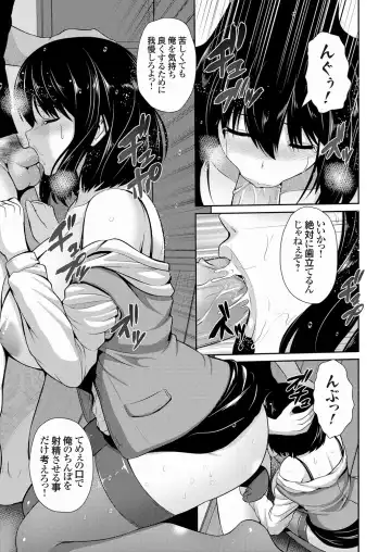 COMIC Magnum Vol. 105 Fhentai - Page 128