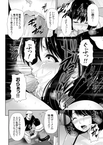 COMIC Magnum Vol. 105 Fhentai - Page 129