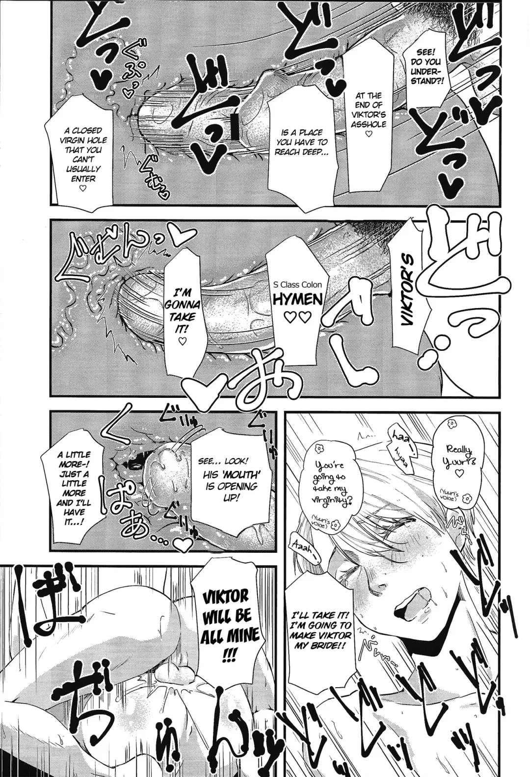 [Matsue] Onemuri Victor Sensei | Sleeping Viktor-sensei (decensored) Fhentai - Page 16