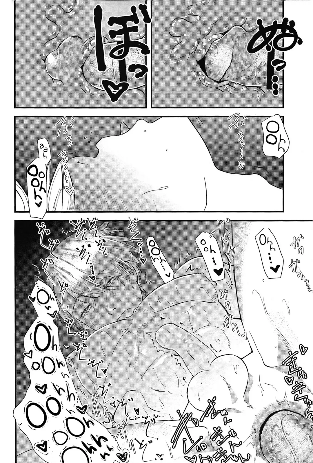 [Matsue] Onemuri Victor Sensei | Sleeping Viktor-sensei (decensored) Fhentai - Page 17